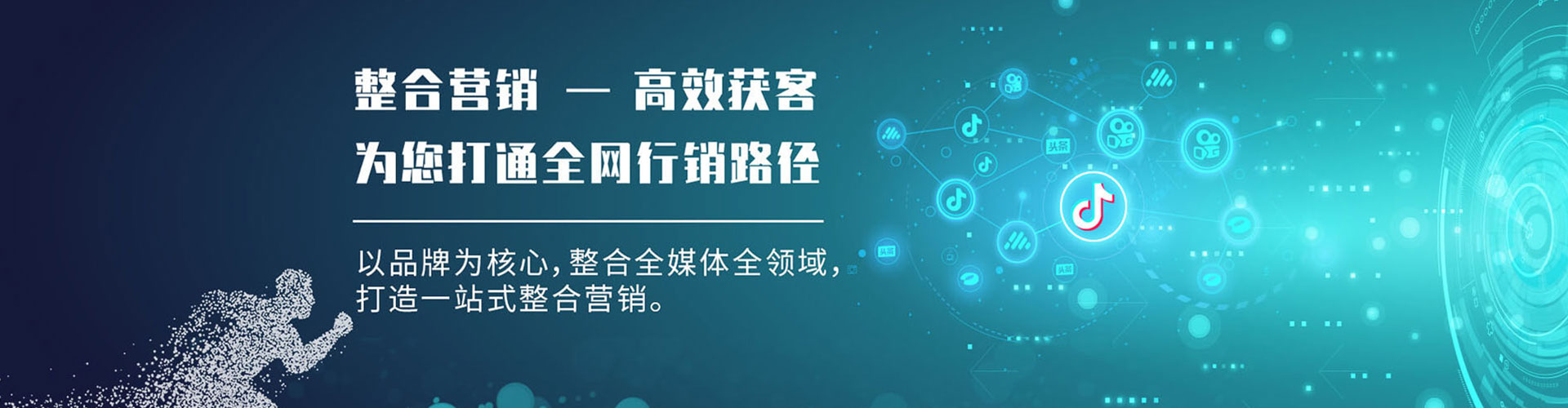 高港信息流大师