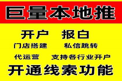 百度广告平台运营推广的技巧与趋势